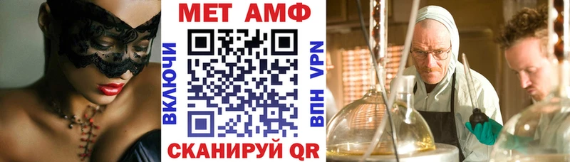 АМФЕТАМИН 98%  Купить где  Сосновый Бор 