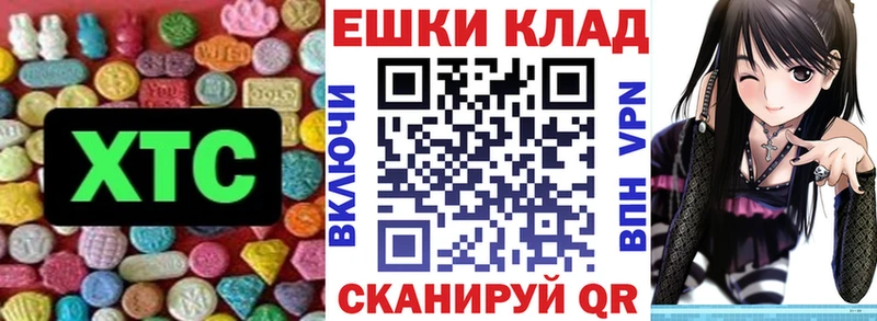 Экстази Punisher  Купить закладки  Сосновый Бор 