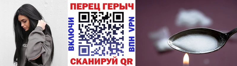 Героин VHQ  Купить где  Сосновый Бор 