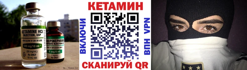 КЕТАМИН ketamine Купить Сосновый Бор