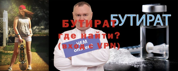 мяу мяу мука Тында