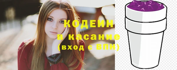 мескалин Кинешма