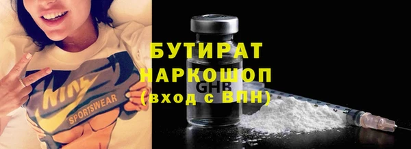 кокс Каменногорск