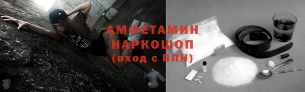 меф VHQ Инта