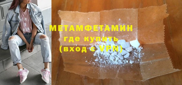 дурь Каменка