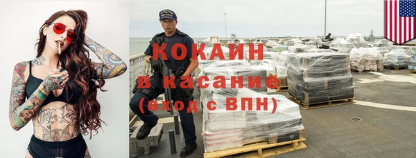 кокаин VHQ Тутаев