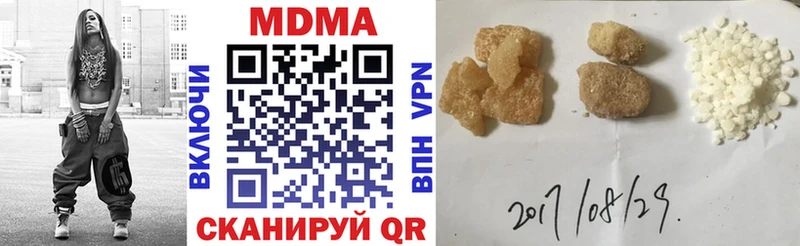 МДМА Molly  Купить где  Сосновый Бор 