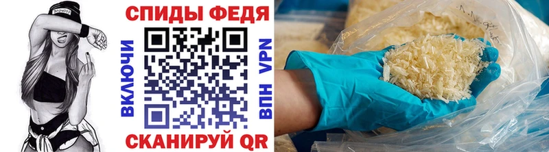 Купить  Сосновый Бор  Первитин мет 