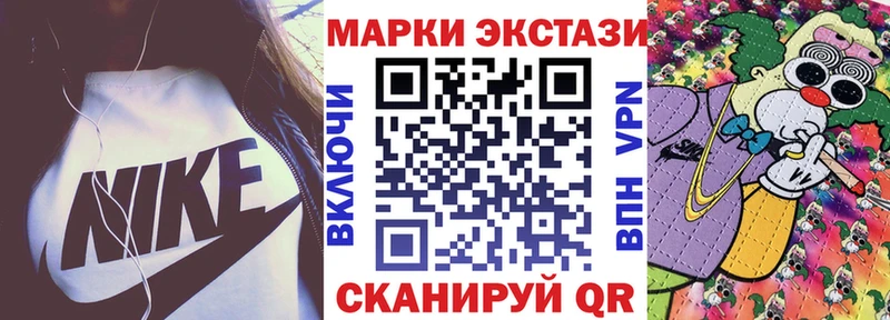 Марки 25I-NBOMe 1500мкг  Купить закладки  Сосновый Бор 