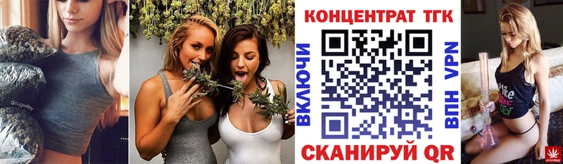 Купить  Сосновый Бор  Дистиллят ТГК вейп с тгк 