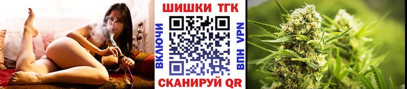 Канабис White Widow Сосновый Бор